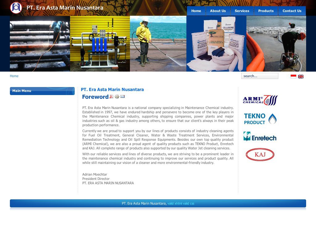 EAMN website screenshot 5
